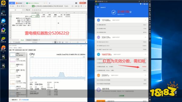 电脑手游安卓模拟器哪个好用安兔兔性能测试对比