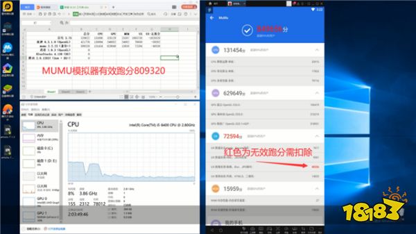 电脑手游安卓模拟器哪个好用安兔兔性能测试对比
