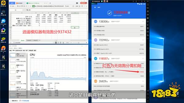 电脑手游安卓模拟器哪个好用安兔兔性能测试对比