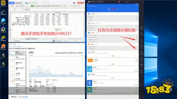 电脑手游安卓模拟器哪个好用安兔兔性能测试对比