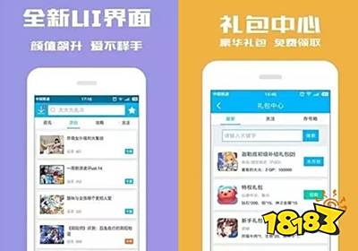破解手机游戏,破解版手机游戏app哪个好 破解手机游戏,破解版手机游戏app哪个好