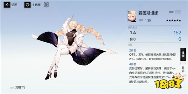 战双帕弥什新手攻略大全 战双萌新玩法技巧讲解