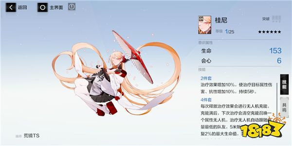 战双帕弥什新手攻略大全 战双萌新玩法技巧讲解