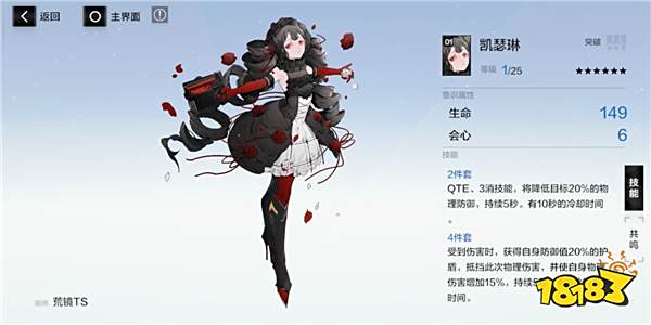 战双帕弥什新手攻略大全 战双萌新玩法技巧讲解