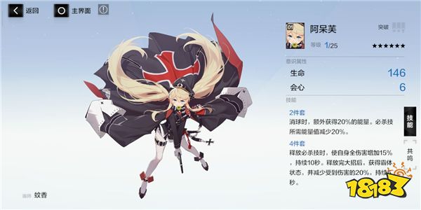 战双帕弥什新手攻略大全 战双萌新玩法技巧讲解