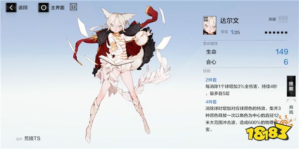 战双帕弥什新手攻略大全 战双萌新玩法技巧讲解