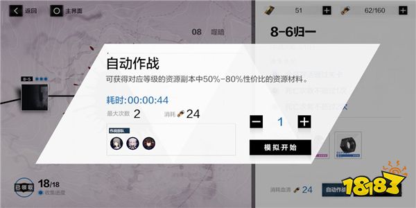 战双帕弥什新手攻略大全 战双萌新玩法技巧讲解