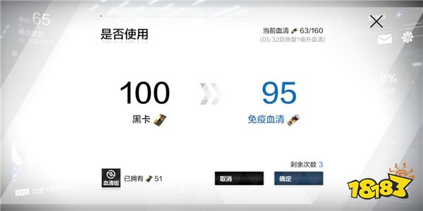 战双帕弥什新手攻略大全 战双萌新玩法技巧讲解