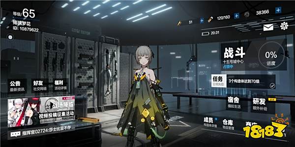 战双帕弥什新手攻略大全 战双萌新玩法技巧讲解