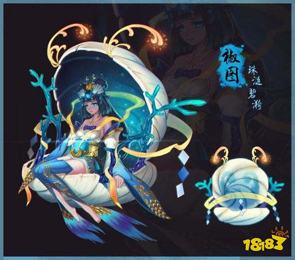 性价比最高的四款皮肤 椒图沧海珠泪排名第二