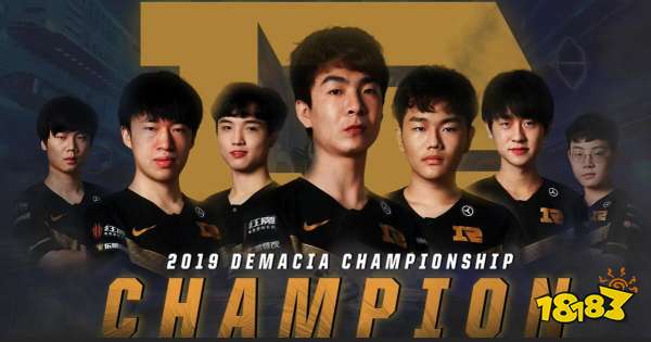 2019德杯总决赛：春之虎帝苏醒 RNG中野发力勇夺德杯冠军