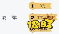 云顶之弈九光阵容怎么搭配?9.24b九光卢锡安玩法介绍