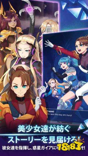 手游 Marasaki 7 与美少女们一起拯救人类未来