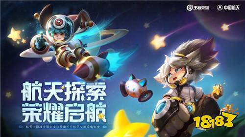 王者荣耀2020王者好听的名字 王者荣耀2020最