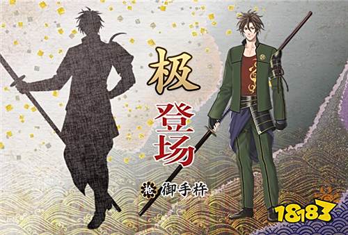 三周年·新春乐舞祭启动《刀剑乱舞-ONLINE-》中文版1月活动公开