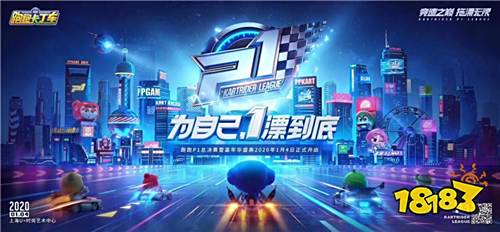 季后赛完美收官!Weibo、XROCK会师,冠军战打响