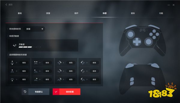 switch pro手柄并非NS唯一选择 北通宙斯游戏手柄更具性价比