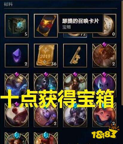 LOL新英雄瑟提怎么获得？LOL新英雄瑟提免费获得任务指南