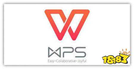 WPS Office2019官方下载