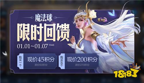 新年有心意|峡谷送好礼 貂蝉猫影幻舞上架商城