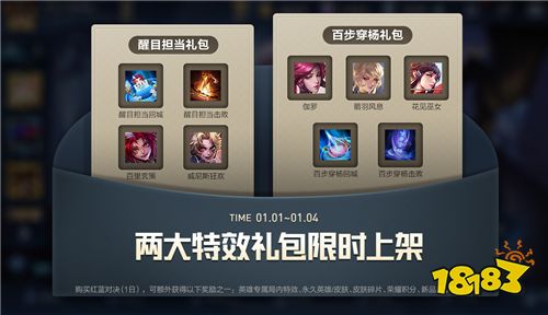 新年有心意|峡谷送好礼 貂蝉猫影幻舞上架商城