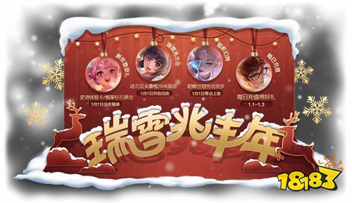 新年有心意|峡谷送好礼 貂蝉猫影幻舞上架商城