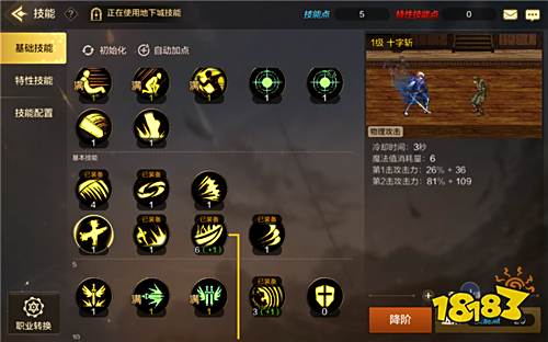 DNF手游评测:再现经典 体验原汁原味的阿拉德大陆