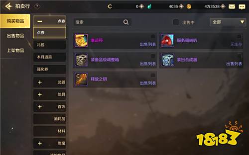 DNF手游评测:再现经典 体验原汁原味的阿拉德大陆