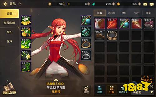 DNF手游评测:再现经典 体验原汁原味的阿拉德大陆
