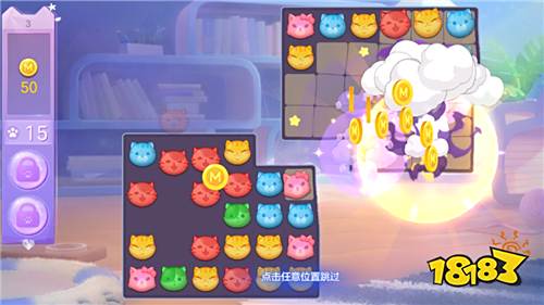 《喵与筑》手游评测:治愈系养猫 一切都为了吸猫