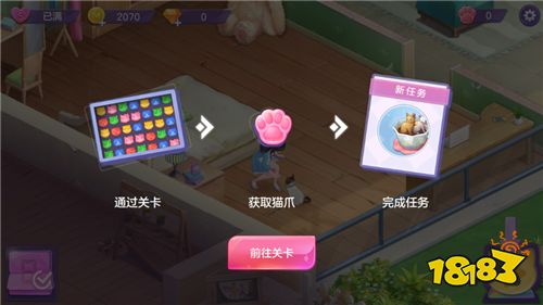 《喵与筑》手游评测:治愈系养猫 一切都为了吸猫