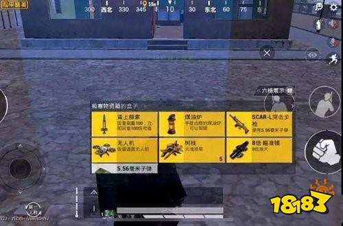 和平精英煤油炉怎么得