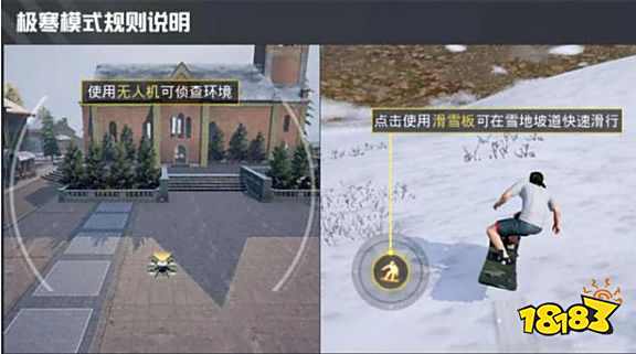 和平精英无人机怎么使用