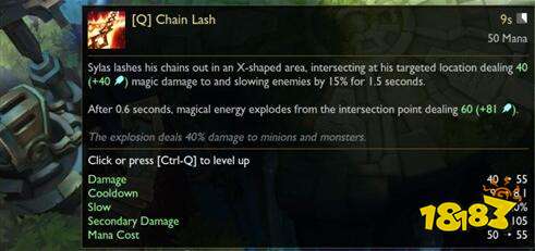 LOL10.1版本更新了什么？LOL10.1版本更新内容汇总