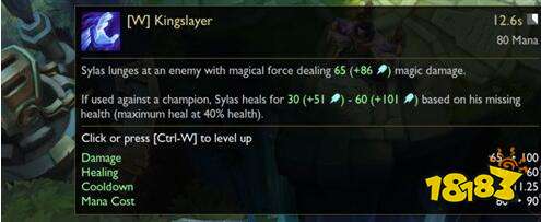 LOL10.1版本更新了什么？LOL10.1版本更新内容汇总