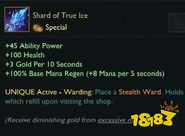 LOL10.1版本更新了什么？LOL10.1版本更新内容汇总