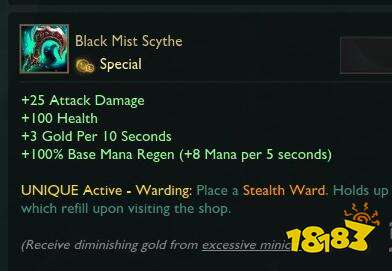 LOL10.1版本更新了什么？LOL10.1版本更新内容汇总