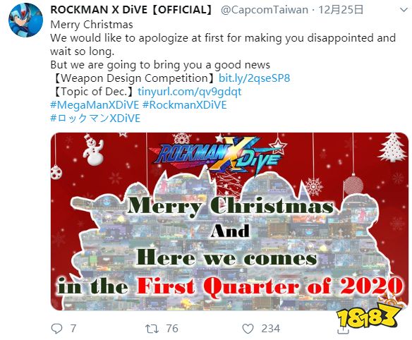 卡普空《洛克人 X DiVE》 2020年Q1登录移动双端