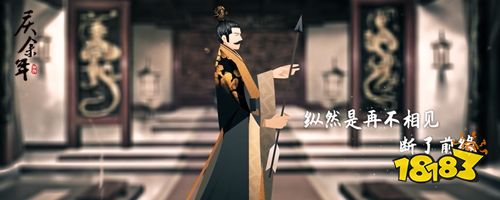 《庆余年》首部MV惊艳亮相!唯美演绎原著经典剧情