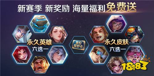 英雄宝箱