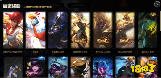 LOL星穹耀夜活动全攻略 黑夜使者吸血鬼获得方法介绍