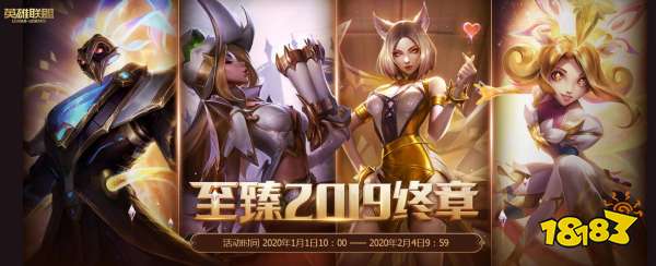 lol如何获取至臻点2019？lol至臻点快速获取方法介绍