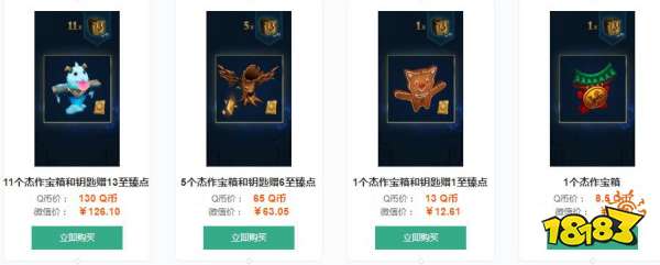 lol如何获取至臻点2019?lol至臻点快速获取方法介绍