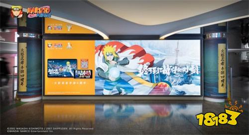 四代目火影现身上海人民广场地铁站 《火影忍者》手游“黄色闪光”即将归来!