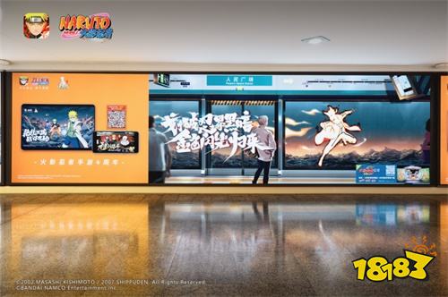 四代目火影现身上海人民广场地铁站 《火影忍者》手游“黄色闪光”即将归来!