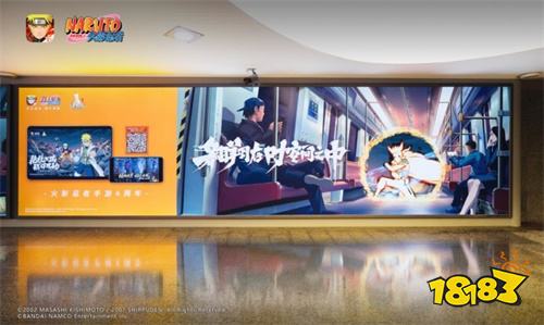 四代目火影现身上海人民广场地铁站 《火影忍者》手游“黄色闪光”即将归来!