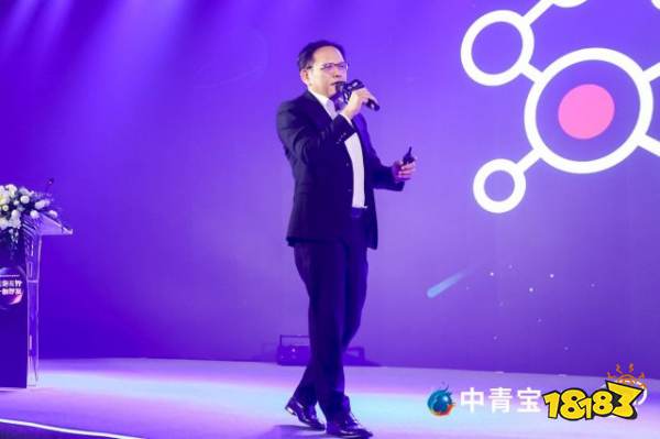 中青宝云游戏战略发布会举办 正式踏入5G云游戏领域