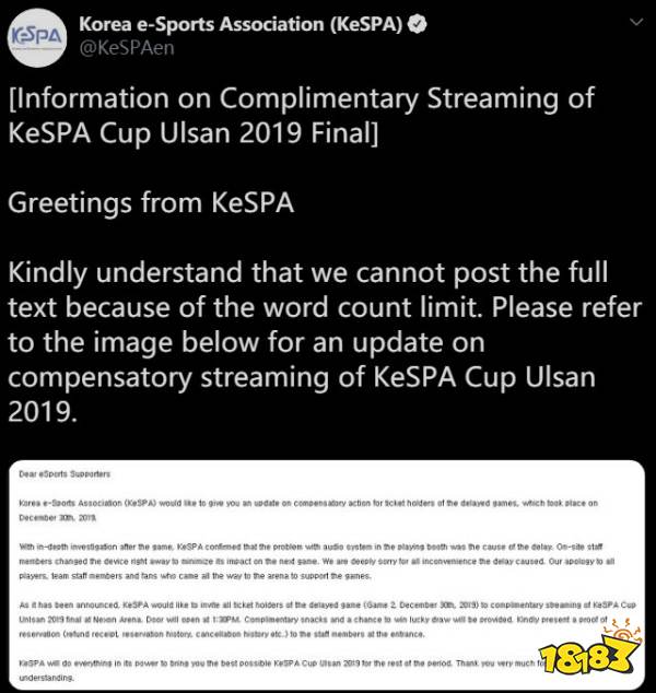 KeSPA杯暂停是怎么回事?韩国KeSPA杯暂停四小时事件始末