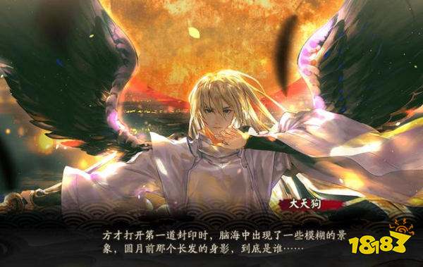 春节双神降临哪两位式神这四个实装概率最大 181阴阳师专区 春节双神降临哪两位式神这四个实装概率最大 181阴阳师专区