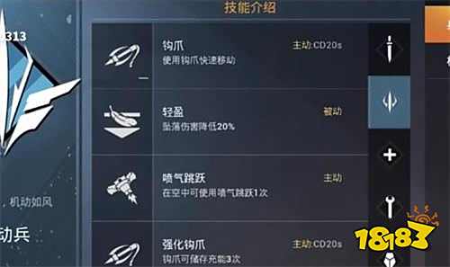 和平精英最强兵种你选哪个 特种作战兵种大全 